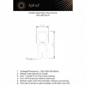 Настольная лампа декоративная Aployt Kosett APL.652.04.01 в Стрежевом - strezevoi.ok-mebel.com | фото 2