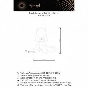 Настольная лампа декоративная Aployt Kosett APL.652.14.01 в Стрежевом - strezevoi.ok-mebel.com | фото 2