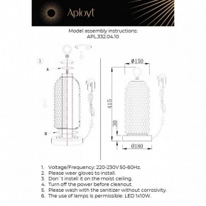 Настольная лампа декоративная Aployt Ozeynn APL.332.04.10 в Стрежевом - strezevoi.ok-mebel.com | фото 10