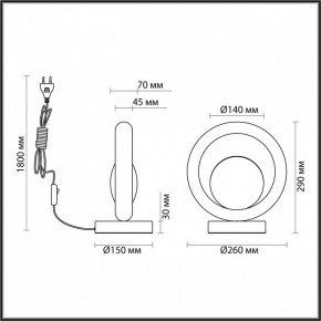 Настольная лампа декоративная Odeon Light Saturn 5443/1T в Стрежевом - strezevoi.ok-mebel.com | фото 6