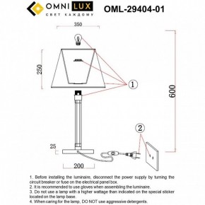 Настольная лампа декоративная Omnilux Rimaggio OML-29404-01 в Стрежевом - strezevoi.ok-mebel.com | фото 8