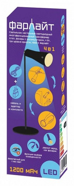 Настольная лампа офисная Farlight  FAR002266 в Стрежевом - strezevoi.ok-mebel.com | фото 2