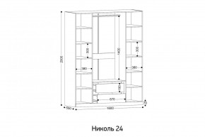 НИКОЛЬ 24 Шкаф 4-х створчатый в Стрежевом - strezevoi.ok-mebel.com | фото 2
