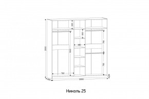 НИКОЛЬ 25 Шкаф 5-ти створчатый в Стрежевом - strezevoi.ok-mebel.com | фото 2
