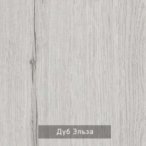 НИЛЬС - 7.16 Кровать с ортопедом 1600 в Стрежевом - strezevoi.ok-mebel.com | фото 5