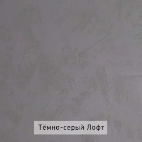 НИЛЬС - 7.16 Кровать с ортопедом 1600 в Стрежевом - strezevoi.ok-mebel.com | фото 6