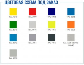 Офисный шкаф ПРАКТИК AM 0891 в Стрежевом - strezevoi.ok-mebel.com | фото 2