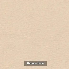 ОЛЬГА 5 Тумба в Стрежевом - strezevoi.ok-mebel.com | фото 7