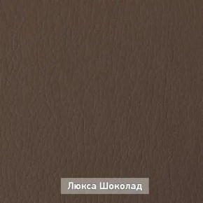 ОЛЬГА 5 Тумба в Стрежевом - strezevoi.ok-mebel.com | фото 8