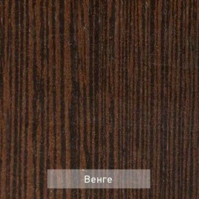 ОЛЬГА 9.1 Шкаф угловой без зеркала в Стрежевом - strezevoi.ok-mebel.com | фото 4