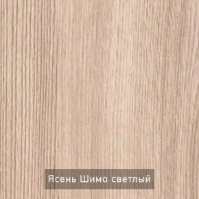 ОЛЬГА 9.1 Шкаф угловой без зеркала в Стрежевом - strezevoi.ok-mebel.com | фото 5
