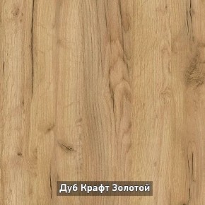 ОЛЬГА-ЛОФТ 33 Шкаф 3-х створчатый в Стрежевом - strezevoi.ok-mebel.com | фото 3