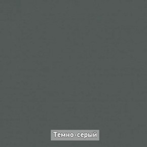 ОЛЬГА-ЛОФТ 33 Шкаф 3-х створчатый в Стрежевом - strezevoi.ok-mebel.com | фото 4