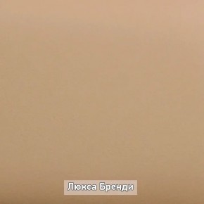 ОЛЬГА-ЛОФТ 62 Вешало в Стрежевом - strezevoi.ok-mebel.com | фото 5