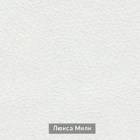 ОЛЬГА-МИЛК 1 Прихожая в Стрежевом - strezevoi.ok-mebel.com | фото 6