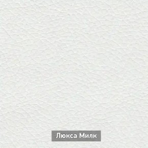 ОЛЬГА-МИЛК 5.1 Тумба в Стрежевом - strezevoi.ok-mebel.com | фото 5