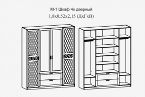 Париж № 1 Шкаф 4-х дв. с зеркалами (ясень шимо свет/серый софт премиум) в Стрежевом - strezevoi.ok-mebel.com | фото 2