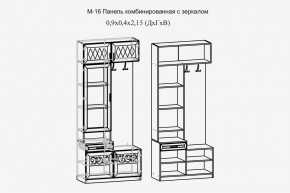 Париж №16 Панель комбин. с зеркалом (ясень шимо свет/серый софт премиум) в Стрежевом - strezevoi.ok-mebel.com | фото 2