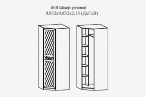 Париж № 5 Шкаф угловой (ясень шимо свет/серый софт премиум) в Стрежевом - strezevoi.ok-mebel.com | фото 2