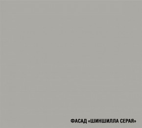 ПАРМА Кухонный гарнитур Прайм 400 (1100*2000 мм) в Стрежевом - strezevoi.ok-mebel.com | фото 5