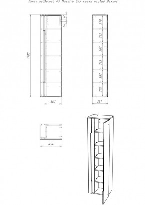 Пенал подвесной 45 Maestro без ящика правый Домино (DM3301P) в Стрежевом - strezevoi.ok-mebel.com | фото 2