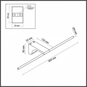 Подсветка для картины Odeon Light Tiny 7069/10WL в Стрежевом - strezevoi.ok-mebel.com | фото 5