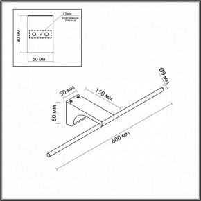 Подсветка для картины Odeon Light Tiny 7069/8WL в Стрежевом - strezevoi.ok-mebel.com | фото 5