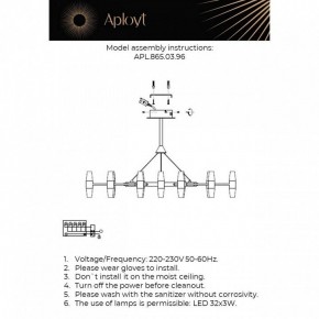 Подвесная люстра Aployt Bernadet APL.865.03.96 в Стрежевом - strezevoi.ok-mebel.com | фото 2