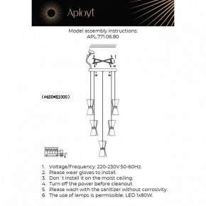 Подвесная люстра Aployt Charlayn APL.771.06.80 в Стрежевом - strezevoi.ok-mebel.com | фото 2