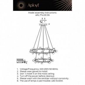 Подвесная люстра Aployt Delfin APL.774.03.135 в Стрежевом - strezevoi.ok-mebel.com | фото 3