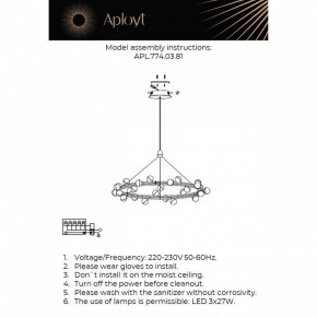 Подвесная люстра Aployt Delfin APL.774.03.81 в Стрежевом - strezevoi.ok-mebel.com | фото 4