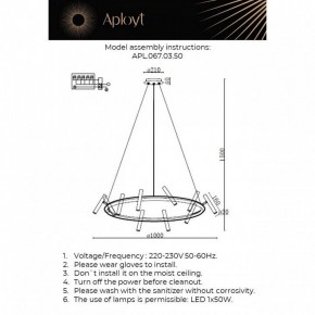 Подвесная люстра Aployt Honor APL.067.03.50 в Стрежевом - strezevoi.ok-mebel.com | фото 12