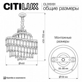 Подвесная люстра Citilux Naiad CL315151 в Стрежевом - strezevoi.ok-mebel.com | фото 5