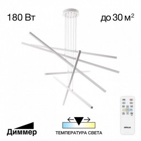 Подвесная люстра Citilux Стиг CL203260 в Стрежевом - strezevoi.ok-mebel.com | фото 2
