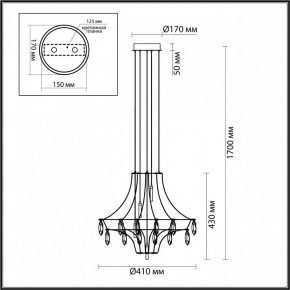 Подвесная люстра Odeon Light Flamenco 7000/35L в Стрежевом - strezevoi.ok-mebel.com | фото 6