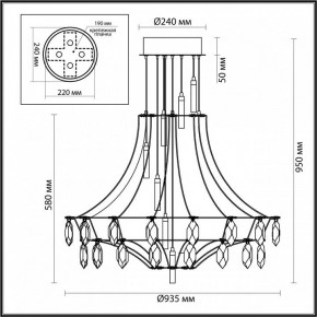 Подвесная люстра Odeon Light Flamenco 7000/51CL в Стрежевом - strezevoi.ok-mebel.com | фото 6