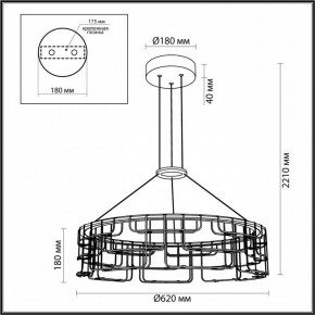 Подвесная люстра Odeon Light ZAHA 7059/44L в Стрежевом - strezevoi.ok-mebel.com | фото 5