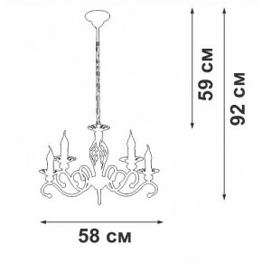 Подвесная люстра Vitaluce V1692 V1692-0/5 в Стрежевом - strezevoi.ok-mebel.com | фото 5