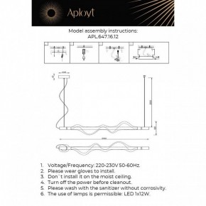 Подвесной светильник Aployt Adilin APL.647.16.12 в Стрежевом - strezevoi.ok-mebel.com | фото 3