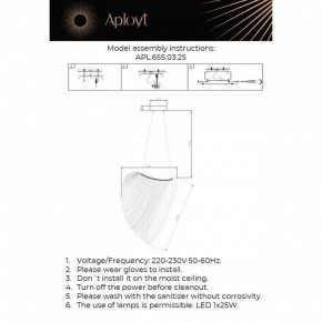 Подвесной светильник Aployt Amareynt APL.655.03.25 в Стрежевом - strezevoi.ok-mebel.com | фото 3