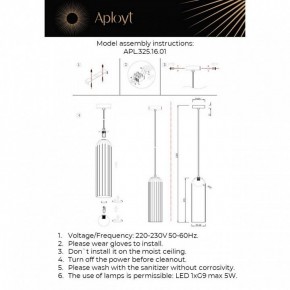 Подвесной светильник Aployt Arian APL.325.16.01 в Стрежевом - strezevoi.ok-mebel.com | фото 12