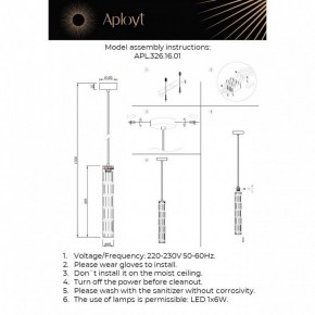 Подвесной светильник Aployt Dzhosi APL.326.16.01 в Стрежевом - strezevoi.ok-mebel.com | фото 11