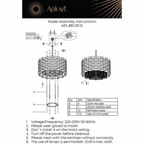 Подвесной светильник Aployt Felikayt APL.861.03.12 в Стрежевом - strezevoi.ok-mebel.com | фото 3