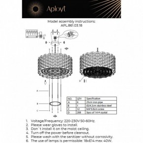 Подвесной светильник Aployt Felikayt APL.861.03.18 в Стрежевом - strezevoi.ok-mebel.com | фото 3
