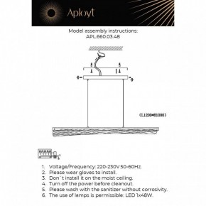 Подвесной светильник Aployt Klemens APL.660.03.48 в Стрежевом - strezevoi.ok-mebel.com | фото 3