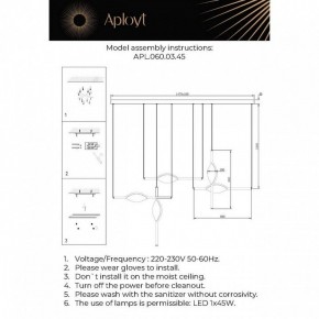 Подвесной светильник Aployt Krysia APL.060.03.45 в Стрежевом - strezevoi.ok-mebel.com | фото 11