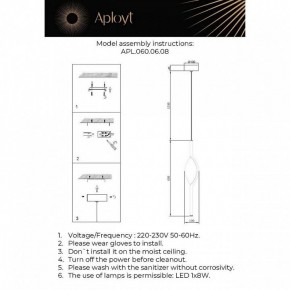 Подвесной светильник Aployt Krysia APL.060.06.08 в Стрежевом - strezevoi.ok-mebel.com | фото 4