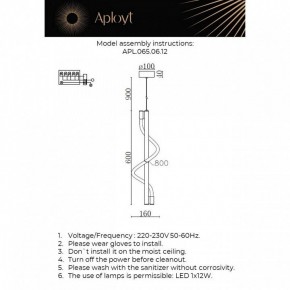 Подвесной светильник Aployt Luki APL.065.06.12 в Стрежевом - strezevoi.ok-mebel.com | фото 11
