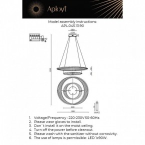Подвесной светильник Aployt Olimp APL.045.13.90 в Стрежевом - strezevoi.ok-mebel.com | фото 2