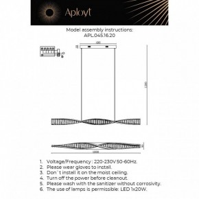Подвесной светильник Aployt Olimp APL.045.16.20 в Стрежевом - strezevoi.ok-mebel.com | фото 3